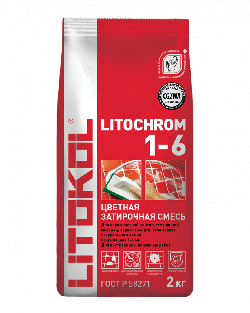 Затирочная смесь Litokol Litochrom 1-6 C.20 светл.-серая 2кг (уп=15шт)