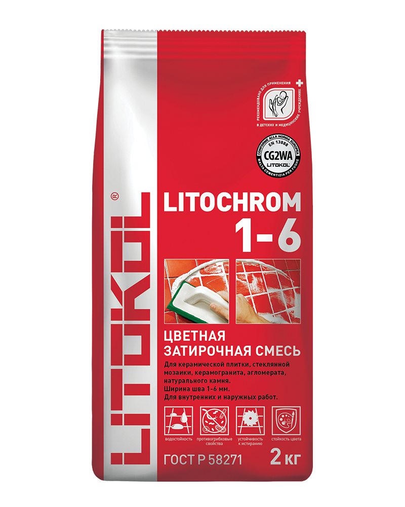 Затирочная смесь Litokol Litochrom 1-6 C.100 светло-зелёный/мята 2 кг